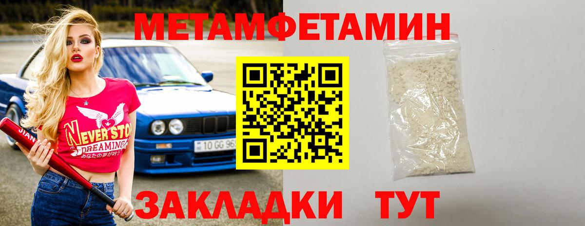 Амфетамин Розовый Сегежа