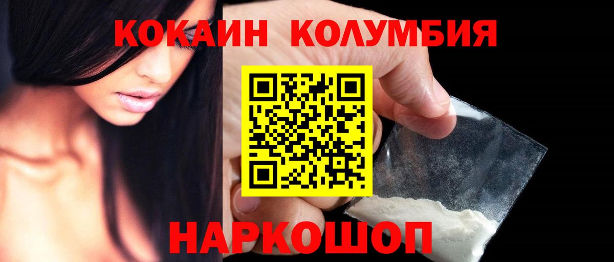 Кокаин FishScale  Вход с VPN  Cocaine FishScale  Сегежа 