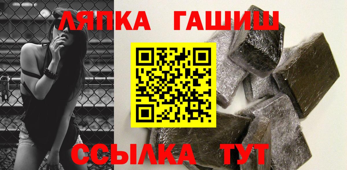 ГАШ AMNESIA HAZE  Гашиш  Гашиш Cannabis  Сегежа  Вход с VPN 