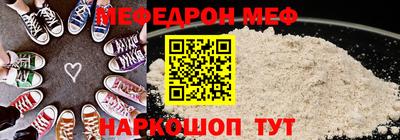 метамфетамин Лесосибирск