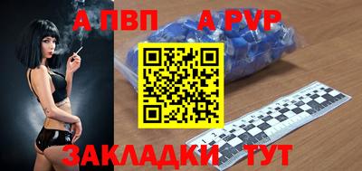 метамфетамин Лесосибирск