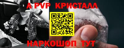 метамфетамин Лесосибирск