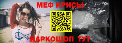 метамфетамин Лесосибирск