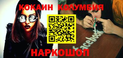 метамфетамин Лесосибирск