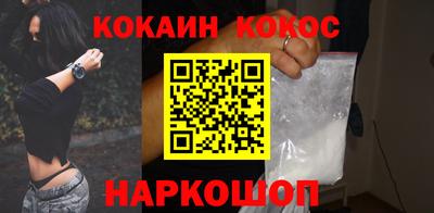 метамфетамин Лесосибирск