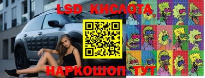 метамфетамин Лесосибирск