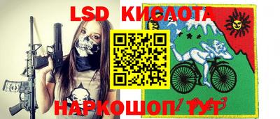 метамфетамин Лесосибирск