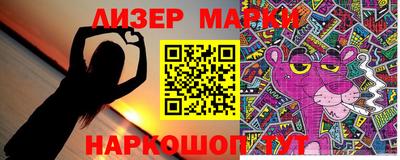 ПСИЛОЦИБИНОВЫЕ ГРИБЫ Ликино-Дулёво