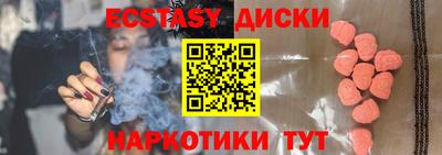 ПСИЛОЦИБИНОВЫЕ ГРИБЫ Ликино-Дулёво