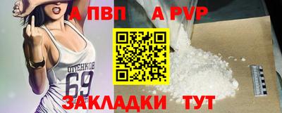a pvp Ливны
