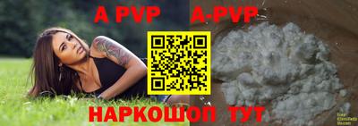 a pvp Ливны