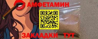 метамфетамин Лесосибирск