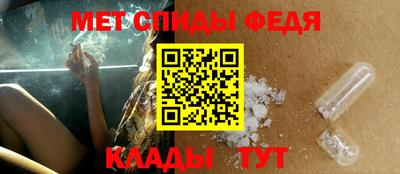 метамфетамин Лесосибирск