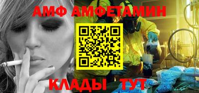 метамфетамин Лесосибирск