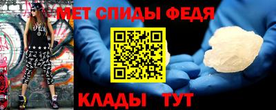 метамфетамин Лесосибирск