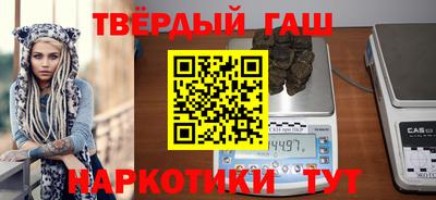 метамфетамин Лесосибирск