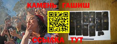 метамфетамин Лесосибирск