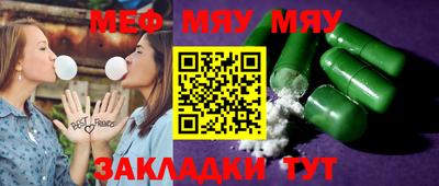 метамфетамин Лесосибирск