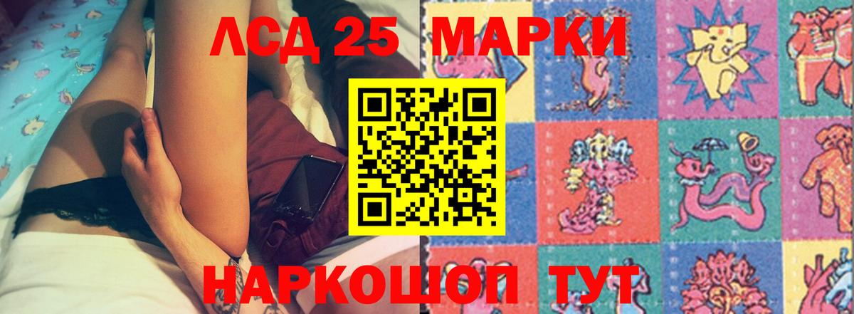 Лсд 25 экстази кислота  ЛСД экстази ecstasy  Сегежа  Вход с VPN 