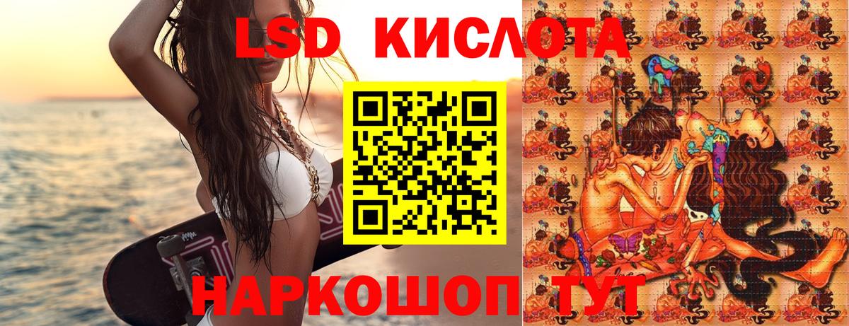 Наркотические марки 1,5мг Сегежа