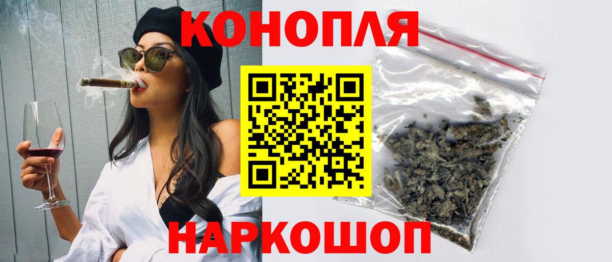 Конопля Amnesia  Шишки марихуана ГИДРОПОН  Канабис марихуана  Сегежа  Канабис Bruce Banner  Вход с VPN 