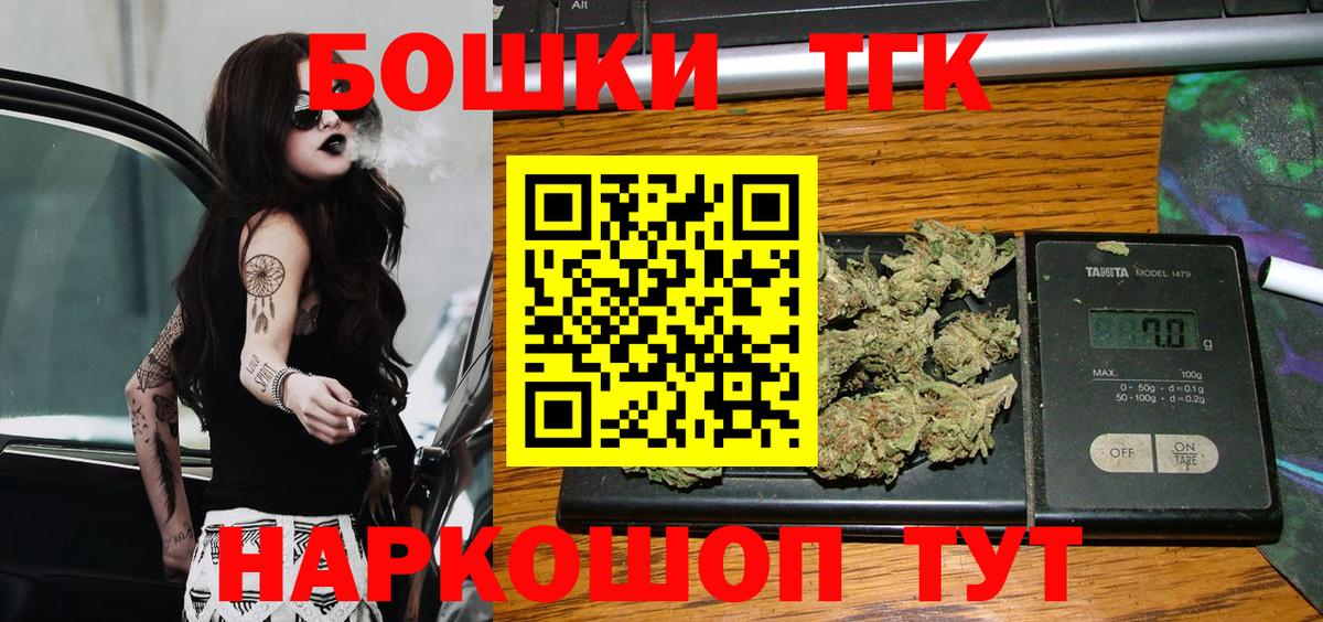 Бошки марихуана VHQ Сегежа